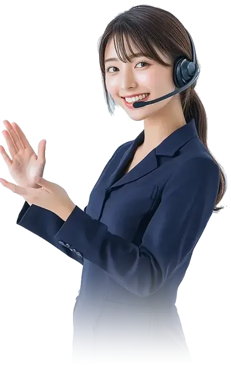 オペレーター 受付対応